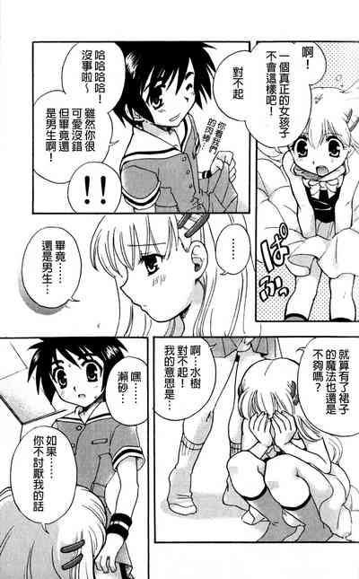 第9頁圖