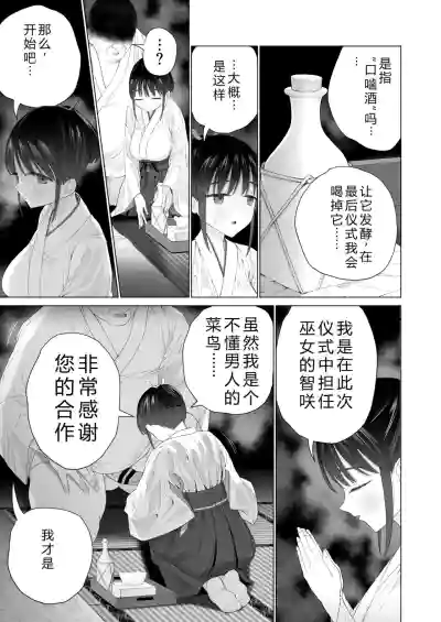 第13页图