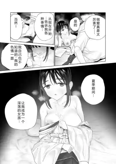 第21页图