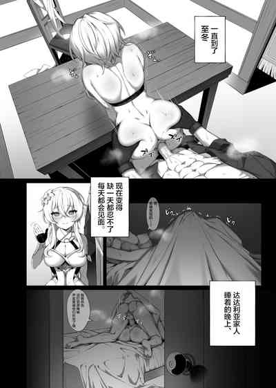 第5页图