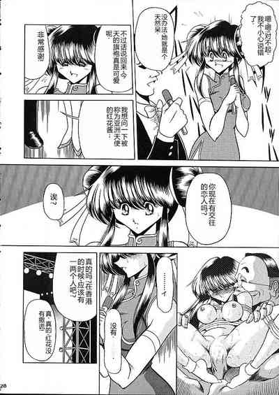 第25页图