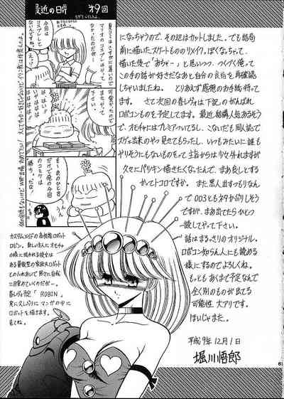 第57页图