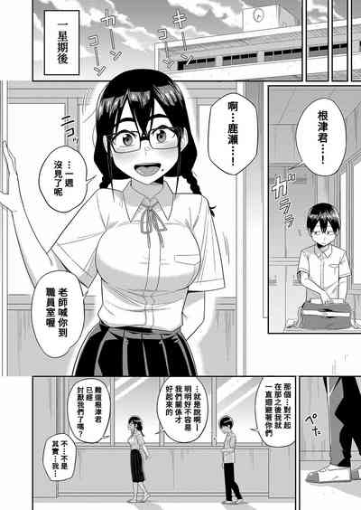 第33页图