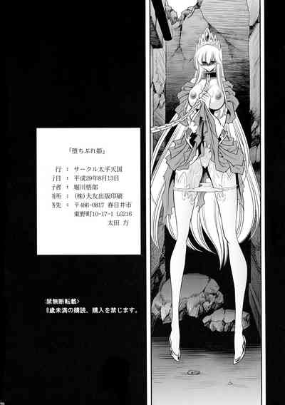 第61頁圖