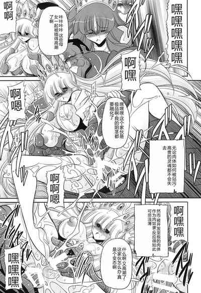 第13頁圖