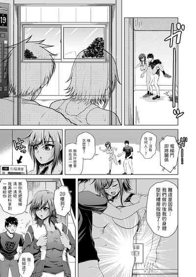 第21頁圖