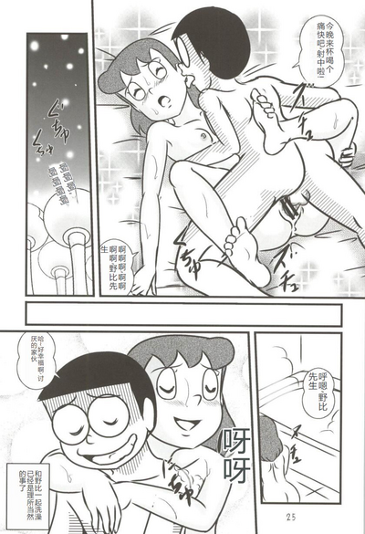 第25頁圖