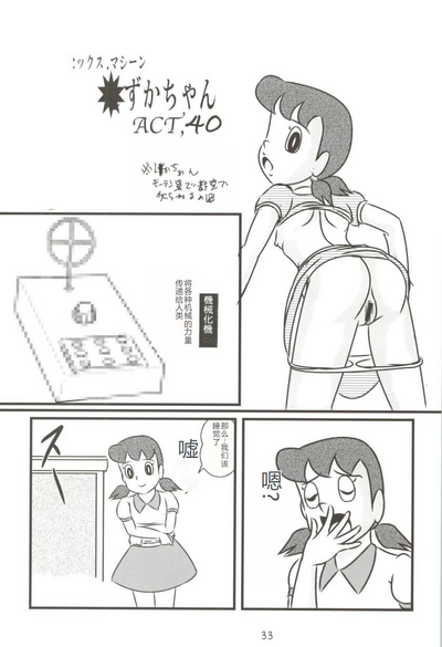 第33頁圖