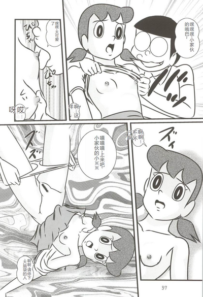 第37頁圖