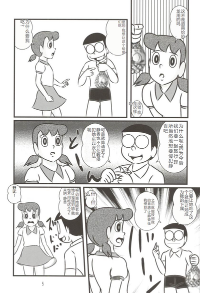 第5頁圖