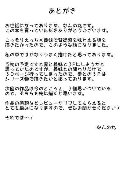第37頁圖