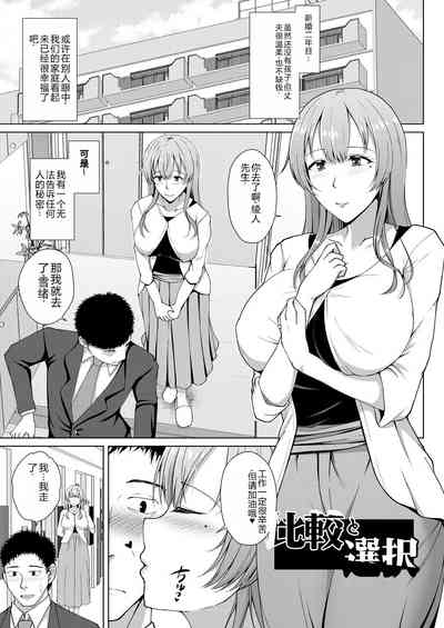 第133页图