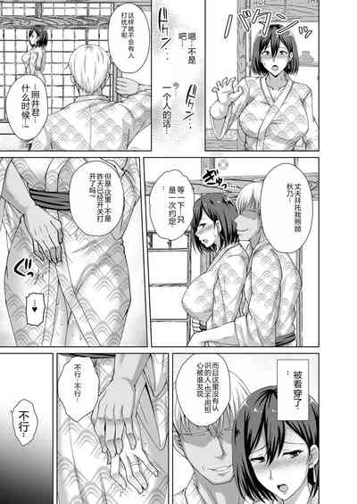 第197页图