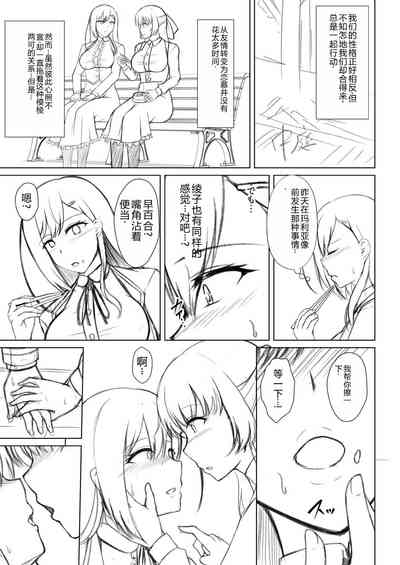 第217页图
