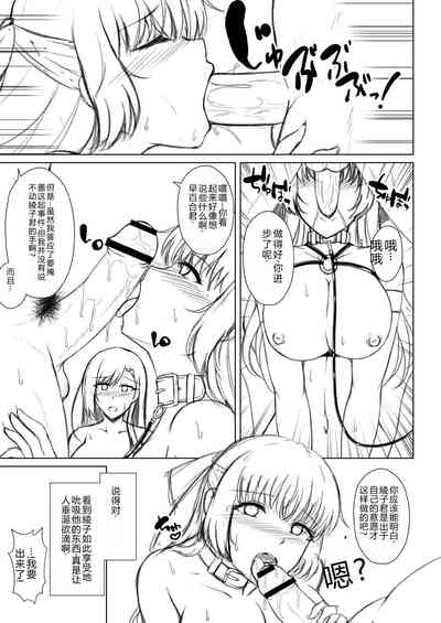 第229页图