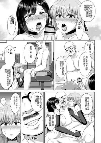 第61页图