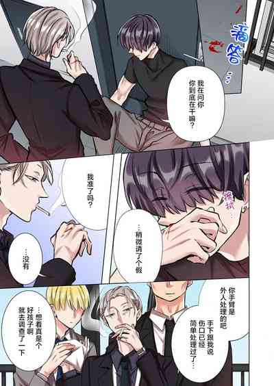 第61頁圖
