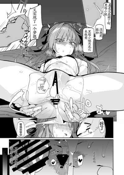 第17頁圖