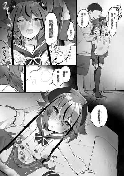 第5页图