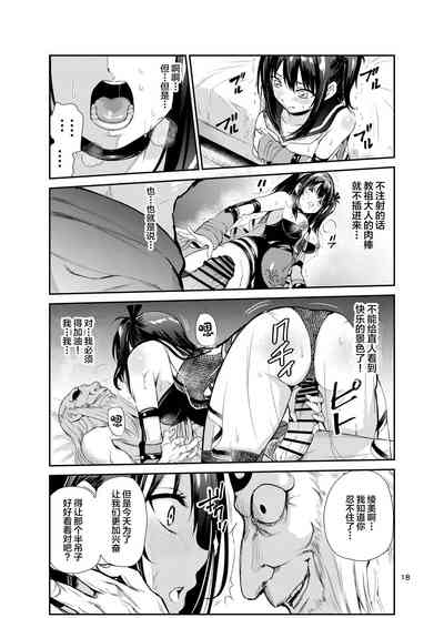 第17頁圖