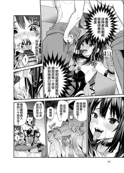 第9頁圖