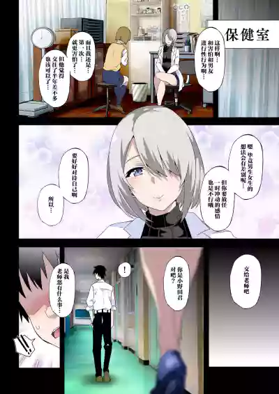 第29页图