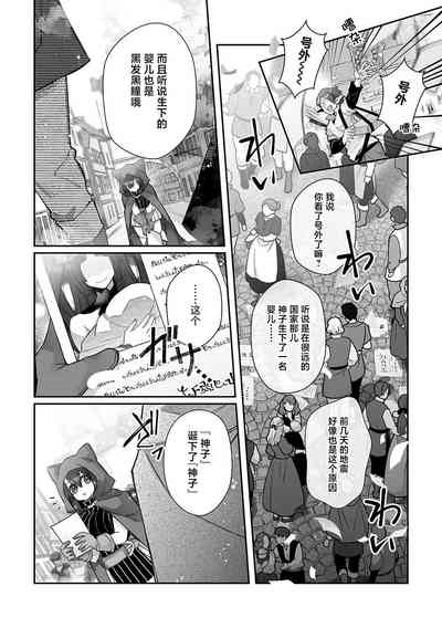 第145頁圖
