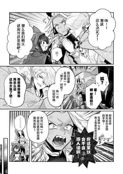第149頁圖