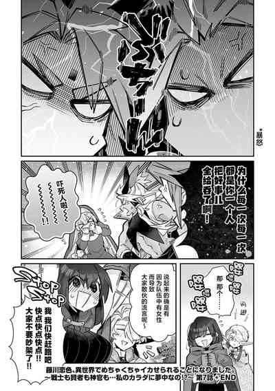 第197頁圖