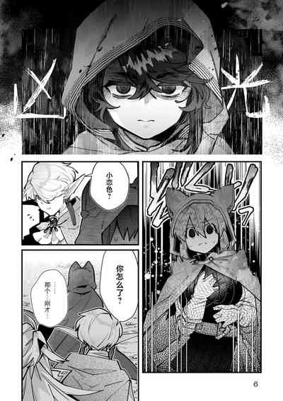 第205頁圖