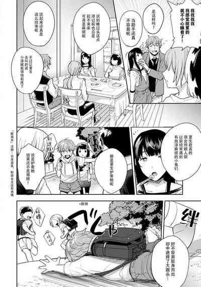 第29頁圖