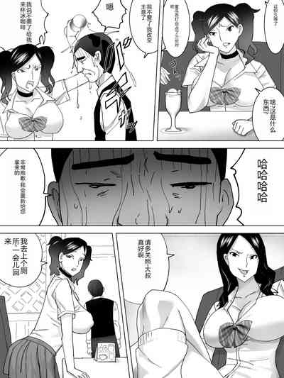 第5页图