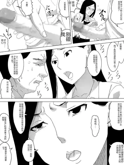第5頁圖