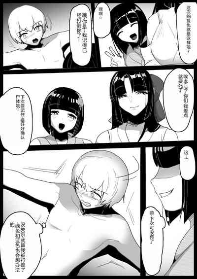第5頁圖
