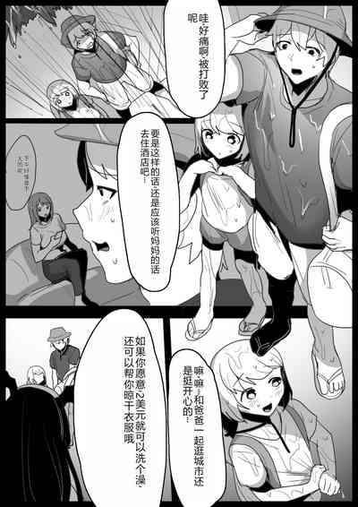 第5頁圖