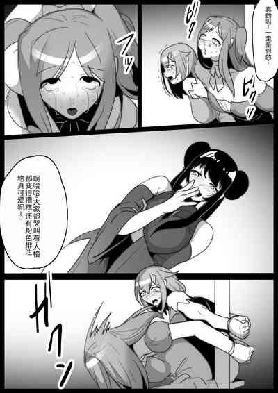 第21頁圖