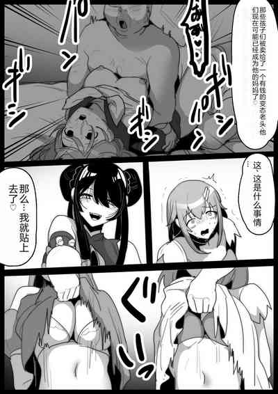 第9頁圖