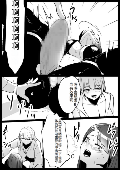 第5页图