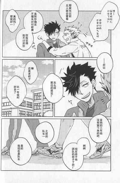 第21页图
