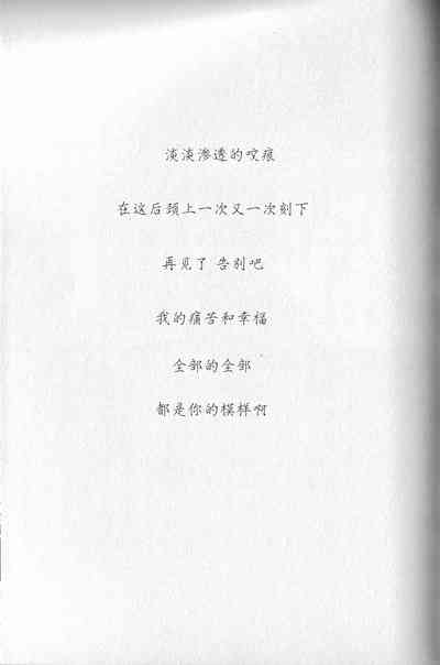第85页图