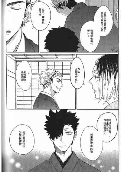 第29页图