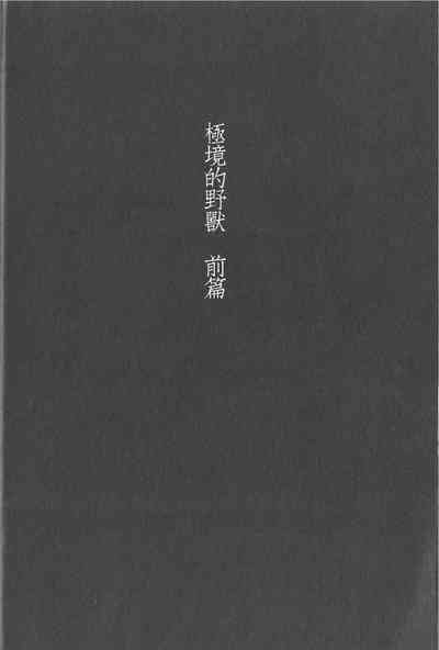 第1页图
