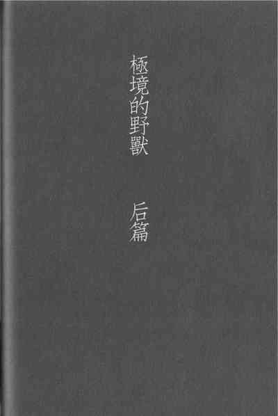 第1页图