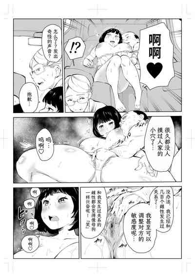 第21頁圖
