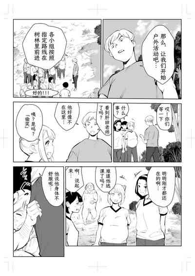 第29頁圖