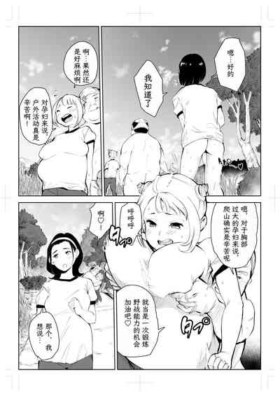 第33頁圖