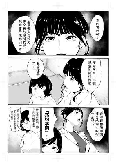 第45頁圖
