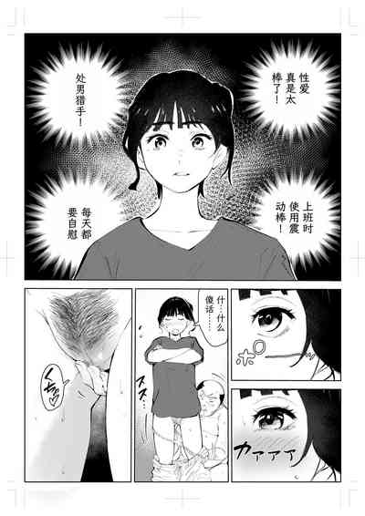 第53頁圖