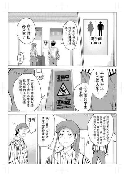 第61頁圖