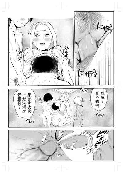 第73頁圖